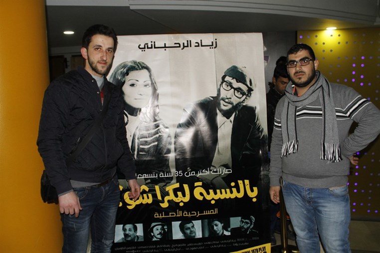 Bel Nesbe La Boukra Shou